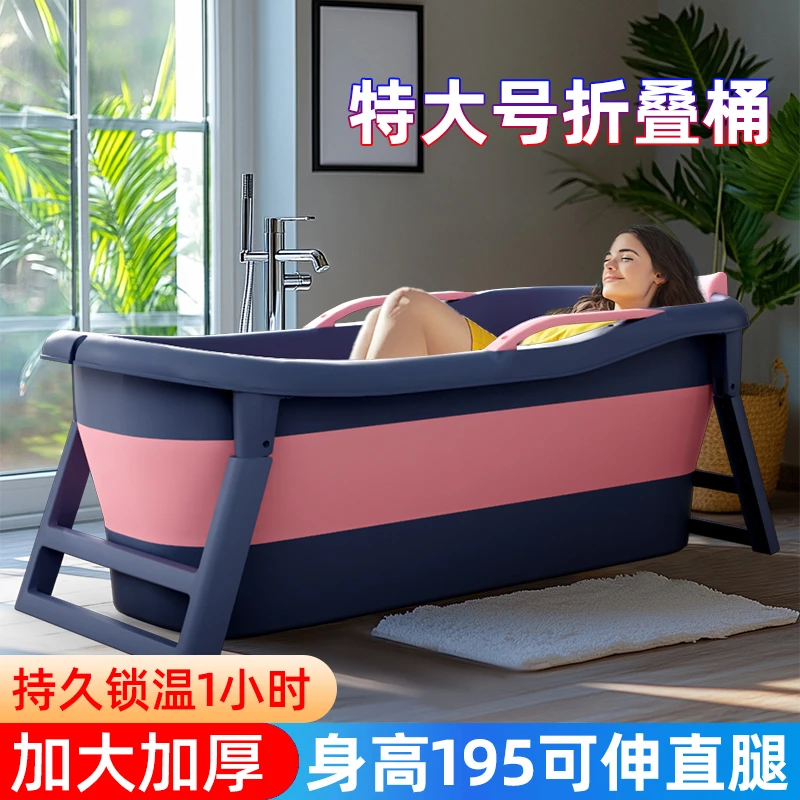 折叠泡澡桶成年人洗澡桶浴盆成人泡澡桶大人可折叠浴桶家用加厚