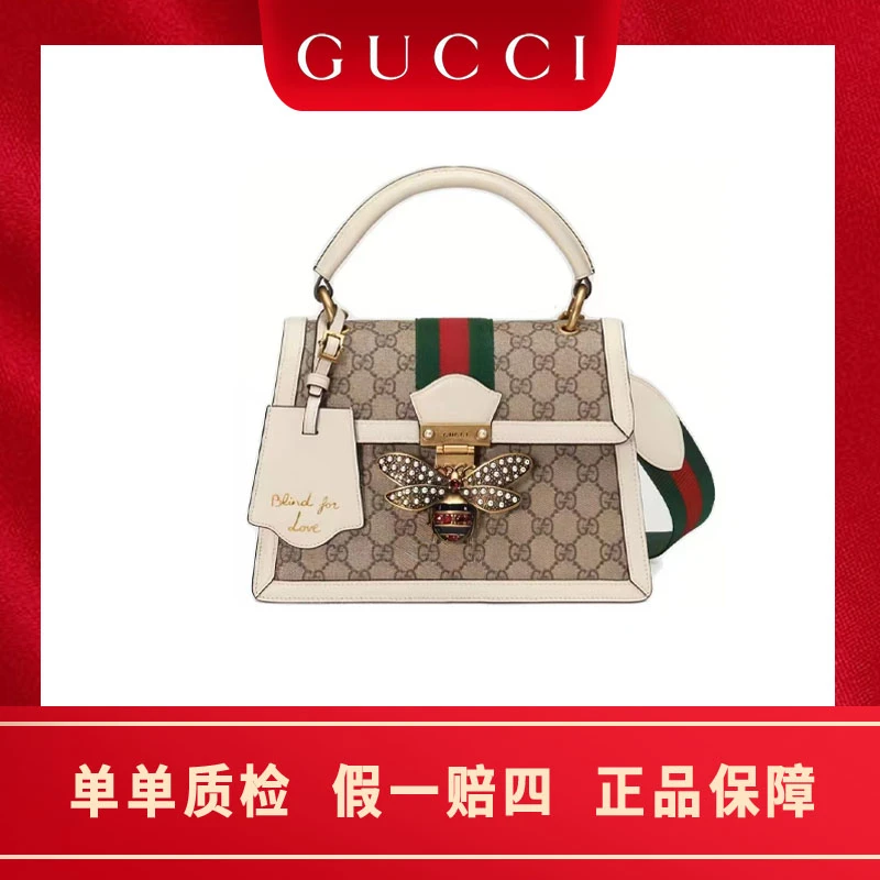 99新 GUCCI/古驰 玛格丽特蜜蜂珍珠老花白色手提包gucci包包贵妇