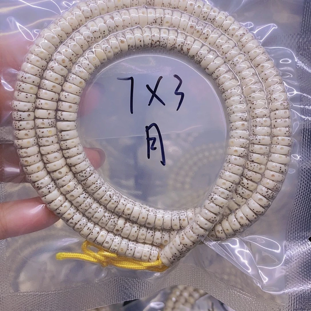【闪购商品】星月菩提手串星月菩提