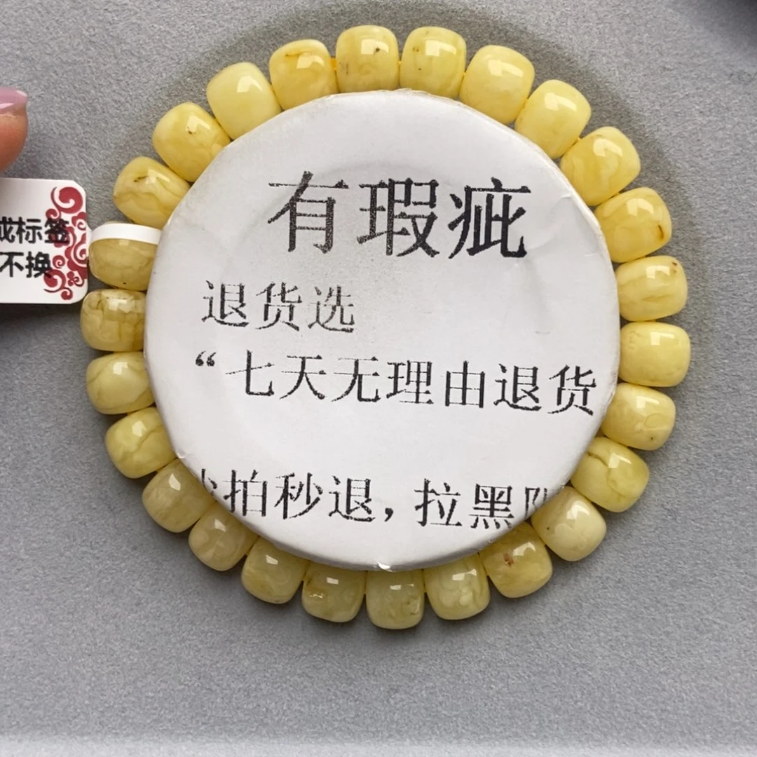 琥珀未镶嵌珠宝奇石17