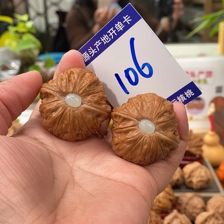 把件文玩核桃38银镶玉铁锤106号