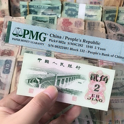 1张退市旧票福利品二角大桥