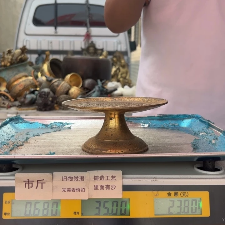 055 铜器物品理性消费