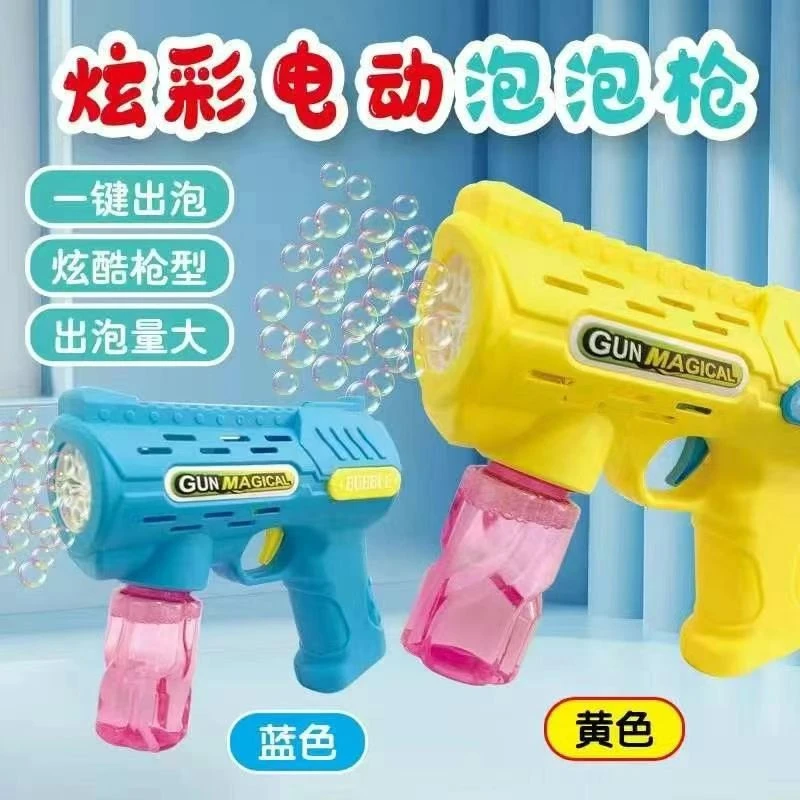 新款网红儿童玩具全自动电动泡泡儿童多孔女孩手持吹泡泡玩具