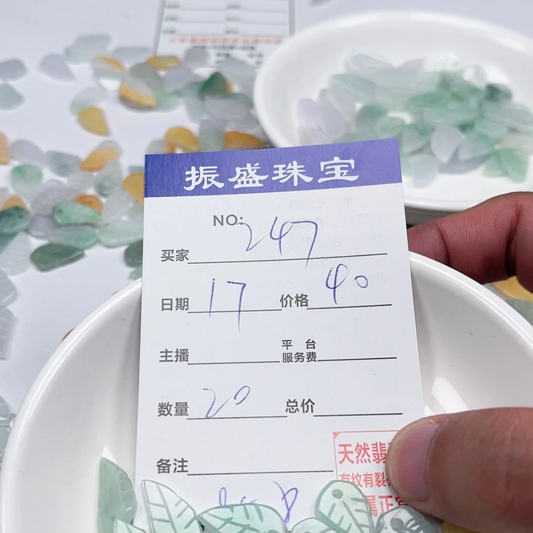 【闪购商品】未镶嵌手链翡翠用****2Wwwwwwwww