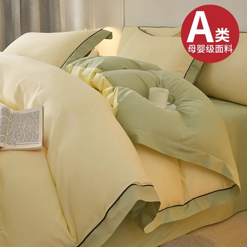 冬季简约纯色床上四件套纯棉全棉2025新款被套床单被罩三件套床品