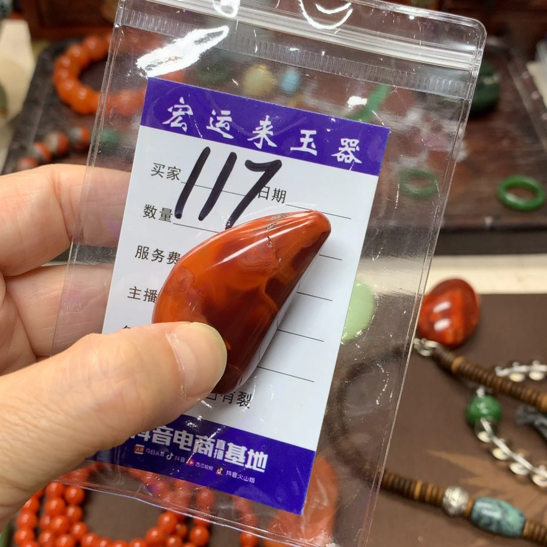 和田玉未镶嵌颈饰清*