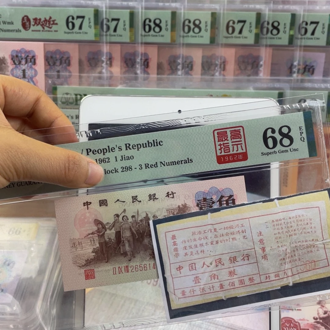 日***汉298冠高指示68分不挑号