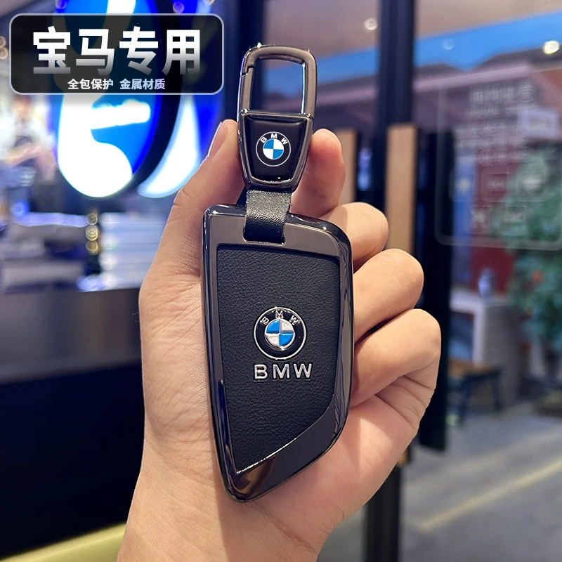 宝马x3钥匙套24新款x5x1三五3系325li刀锋i3车530男ix3壳1系320li