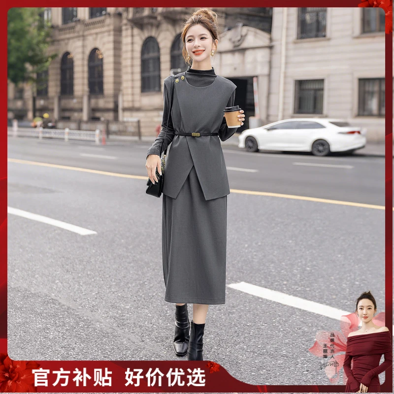 丝柏舍2025秋装新款女打底衫马夹搭半裙三件套时尚套装S53R4271N