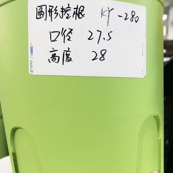 正品圆控口27高28白色5个无托