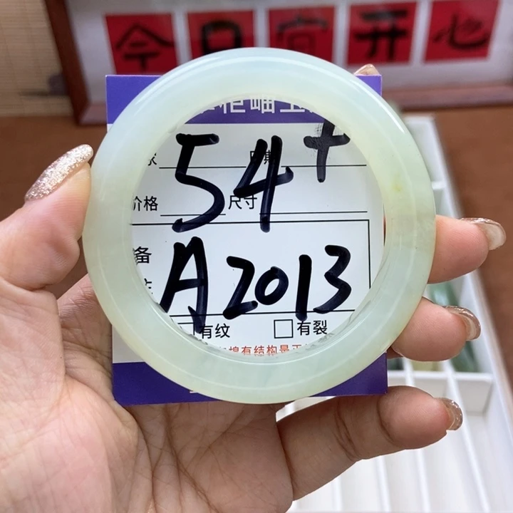 岫玉手镯手镯未镶嵌