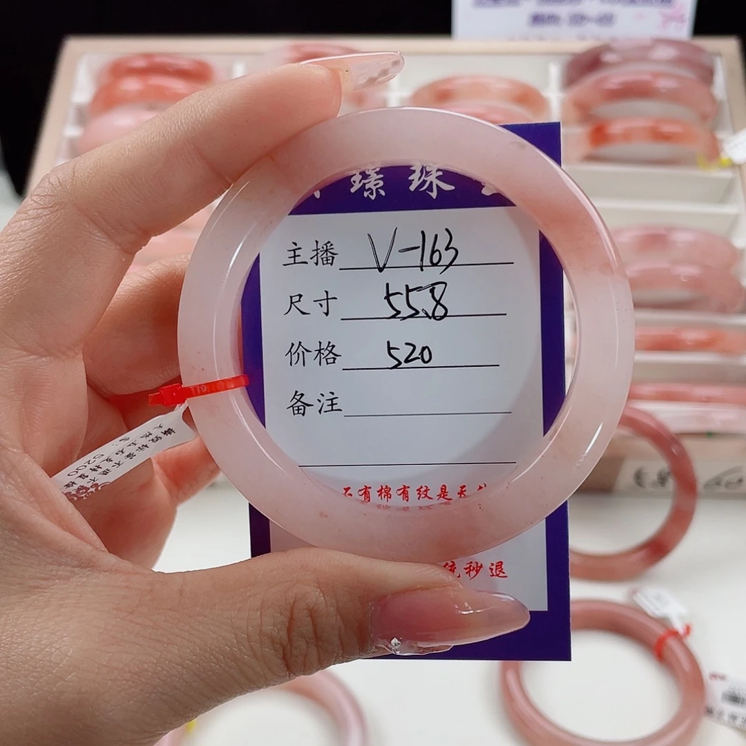 未镶嵌手镯石英质玉