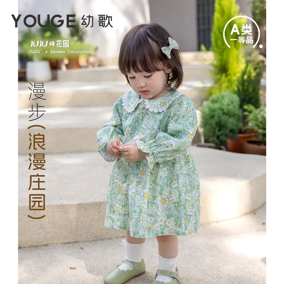 幼歌【JUJU的花园】婴幼儿春新款浪漫田园清新甜美森系轻柔连衣裙