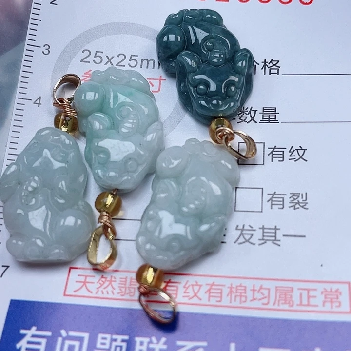 吊坠(赠链)未镶嵌翡翠