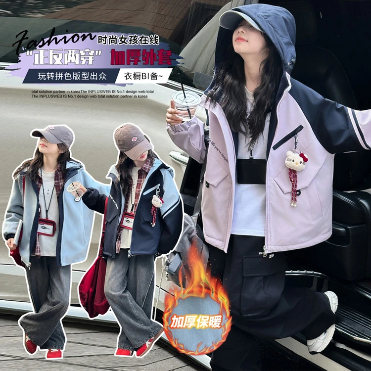 女童外套2025动季新品儿童女两面穿潮童时尚连帽拼色冲锋衣外套