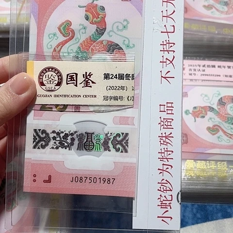 塑料087501987。。。。。。。。。