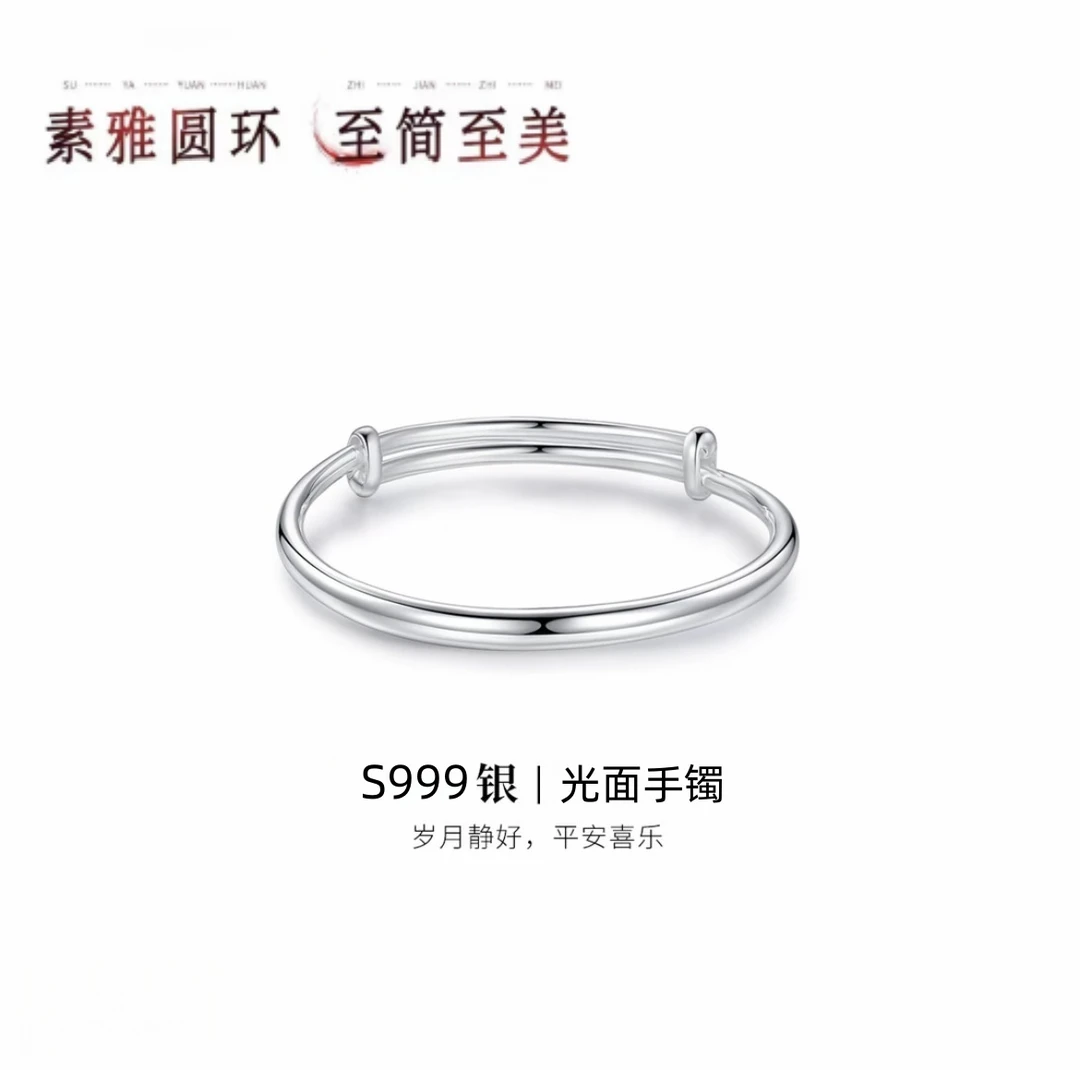 足银手镯 999足银手镯银镯子纯银光面520礼物金典简约银饰