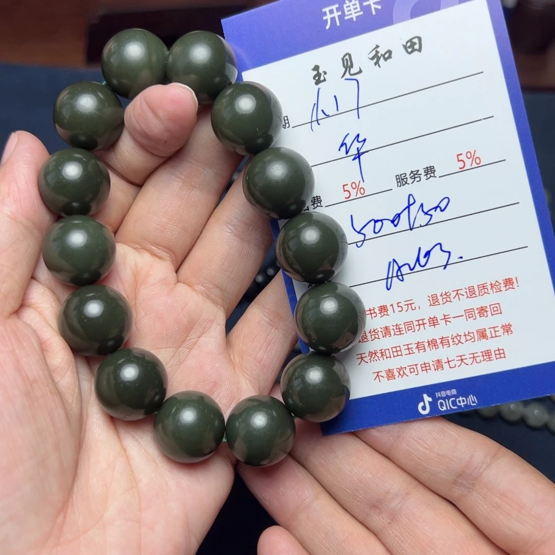 和田玉手链未镶嵌华*