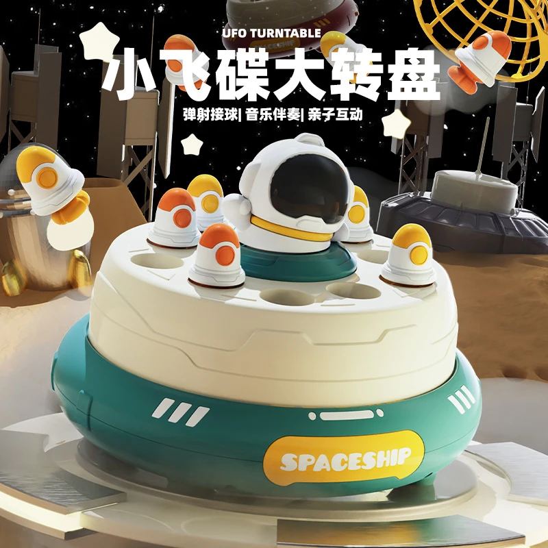 发射火箭盘弹跳转盘儿童专注力训练玩具桌面游戏亲子互动宝宝