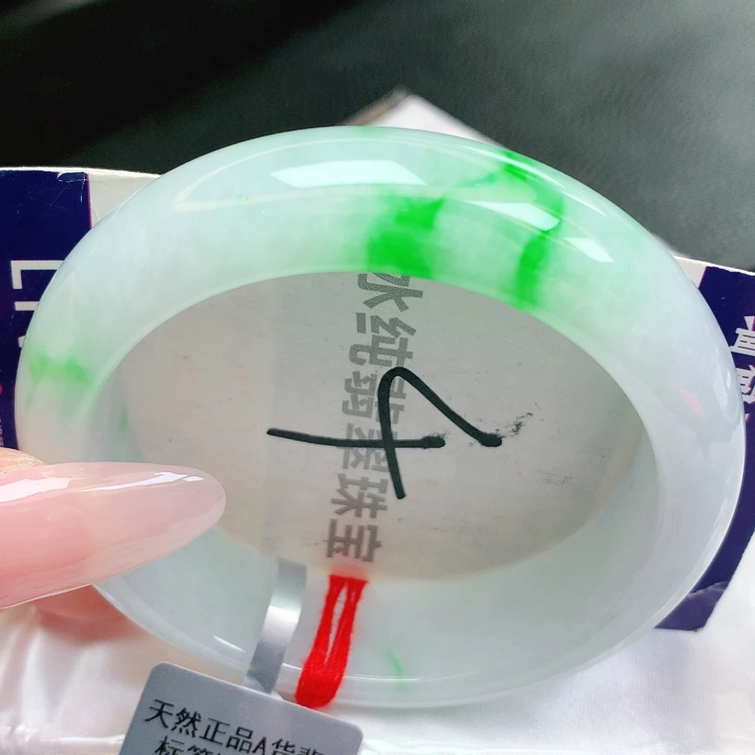 【闪购商品】未镶嵌手镯翡翠缅甸天然a货翡翠55轮胎