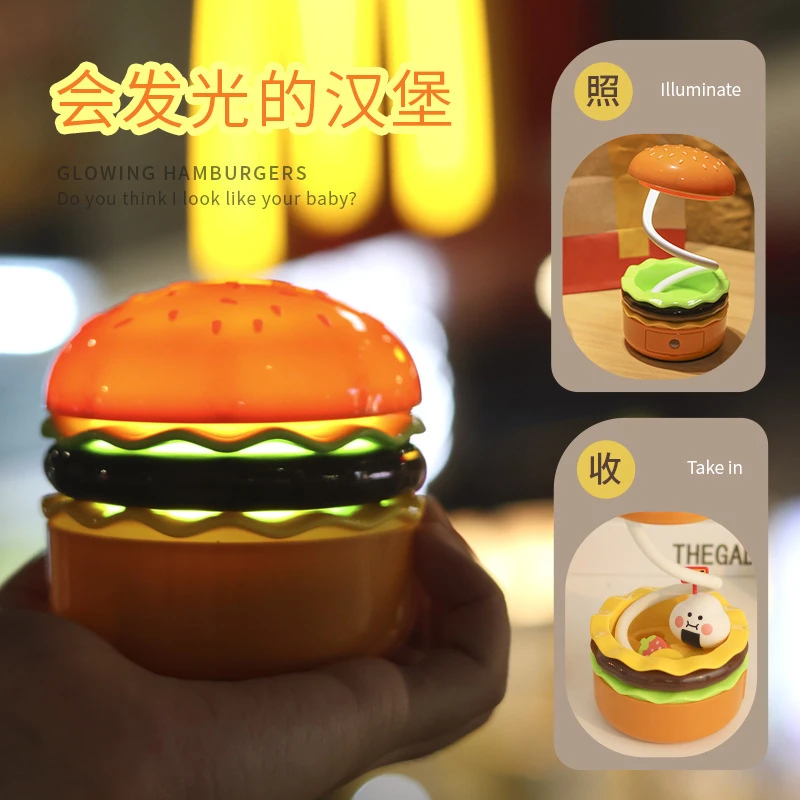 创意汉堡小夜灯LED充电床头睡眠灯儿童学习卷笔刀可收纳台灯礼品