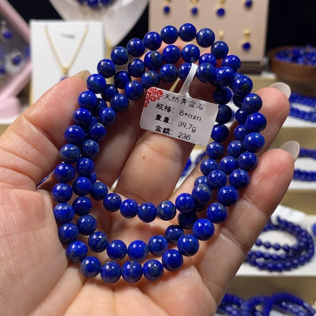 未镶嵌青金石手串6+mm三圈手串
