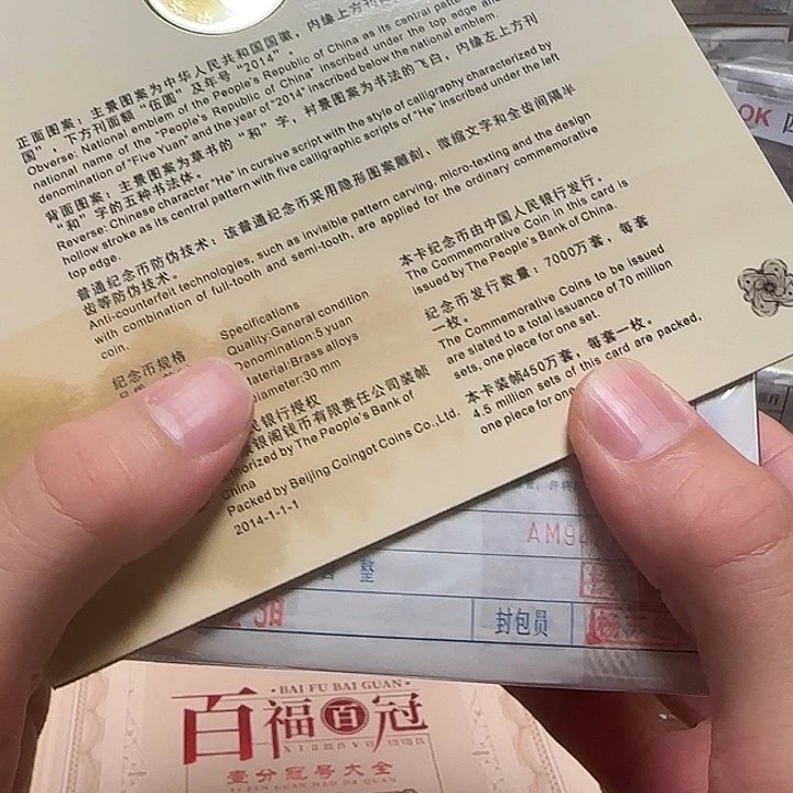 点五AM总关门冠狮子5