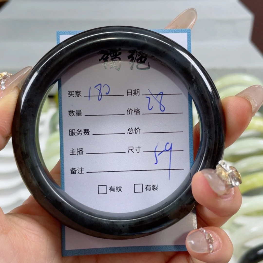 【闪购商品】蛇纹石玉手镯未镶嵌