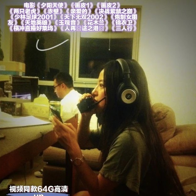 视频同款高清视频64G  up    明信片