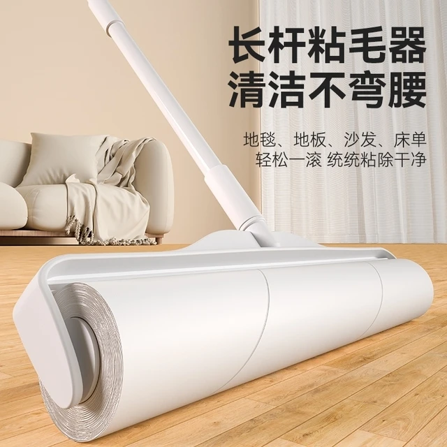粘毛器滚筒长杆滚刷床上除毛神器地板黏头发可撕式纸地毯清洁灰尘