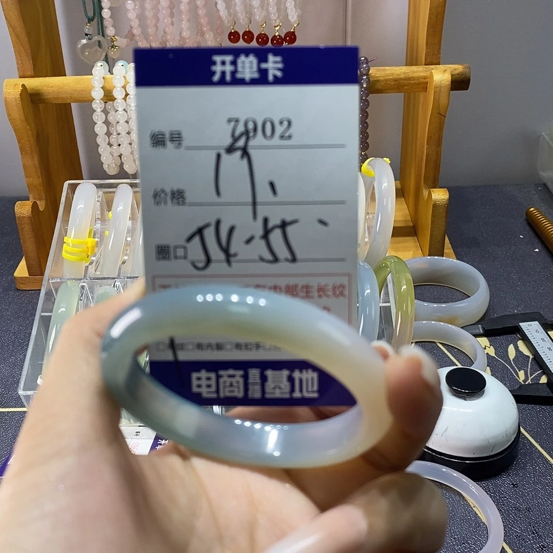 玛瑙/玉髓未镶嵌手镯7902