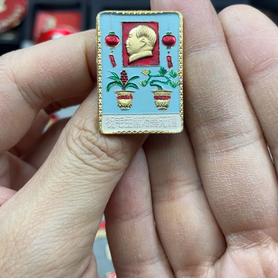 铝红色收藏精品小章