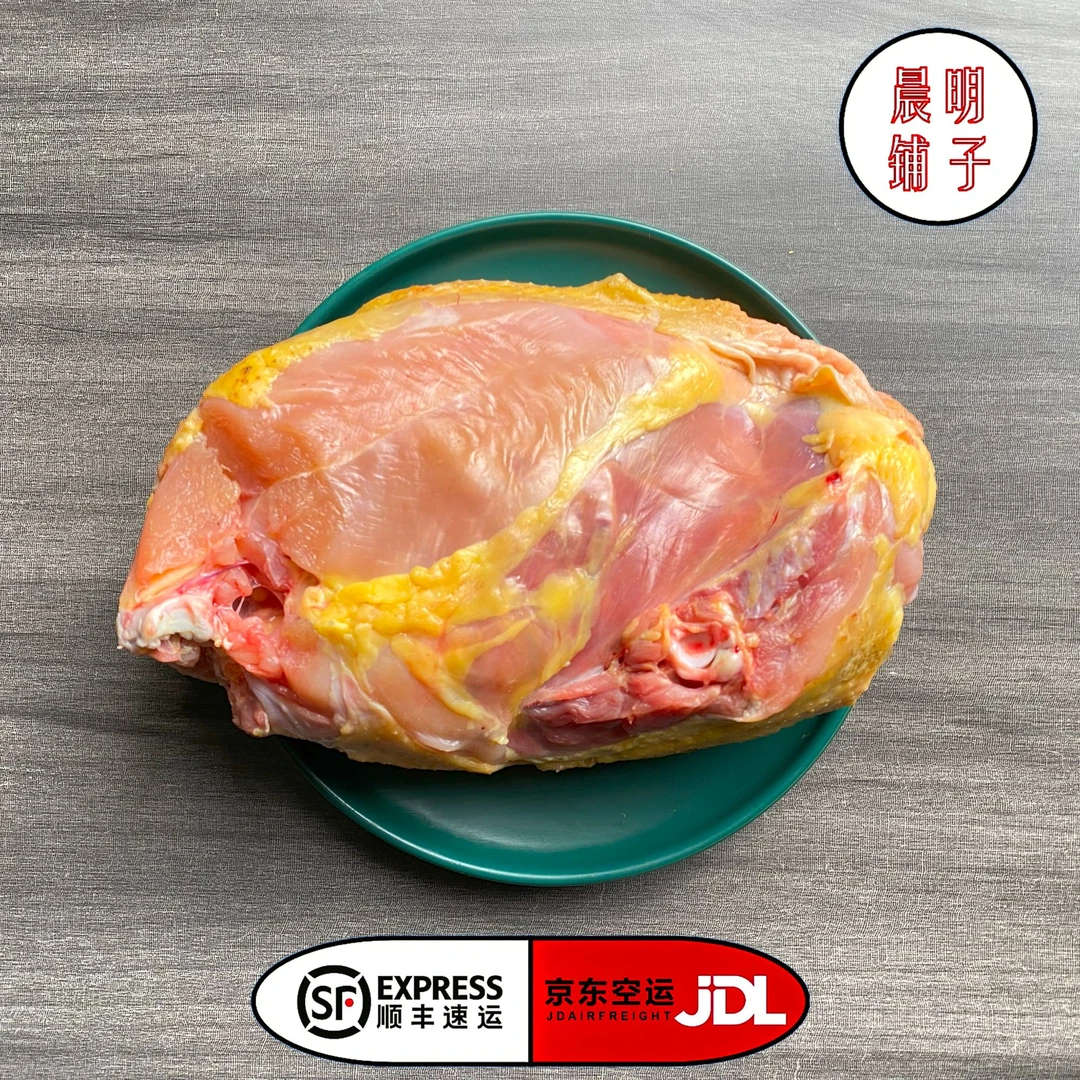 【晨明鸡肉架】养殖户直发生鲜鸡肉架（顺丰京东包邮） 包冰率不含冰