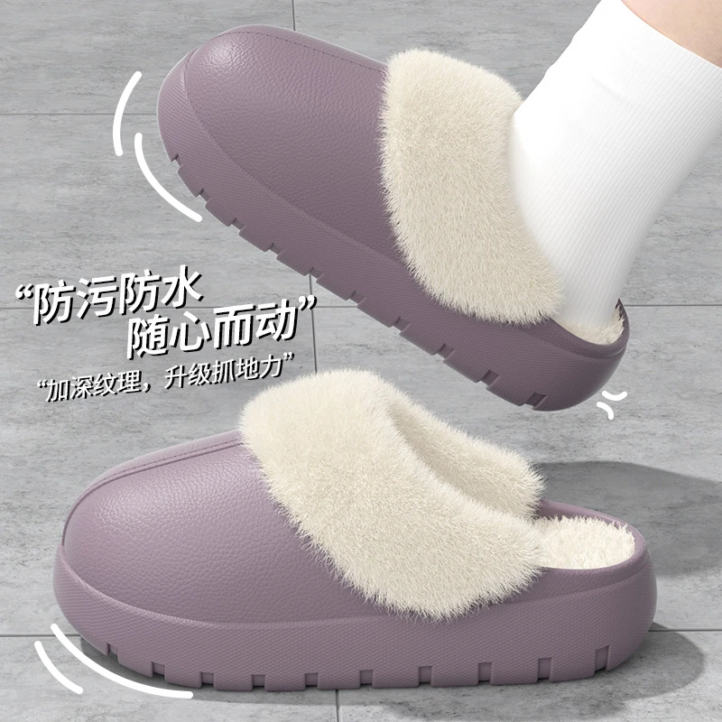 情侣防水包头拖鞋可拆卸毛绒居家保暖防滑棉拖鞋女款冬季厚底棉鞋