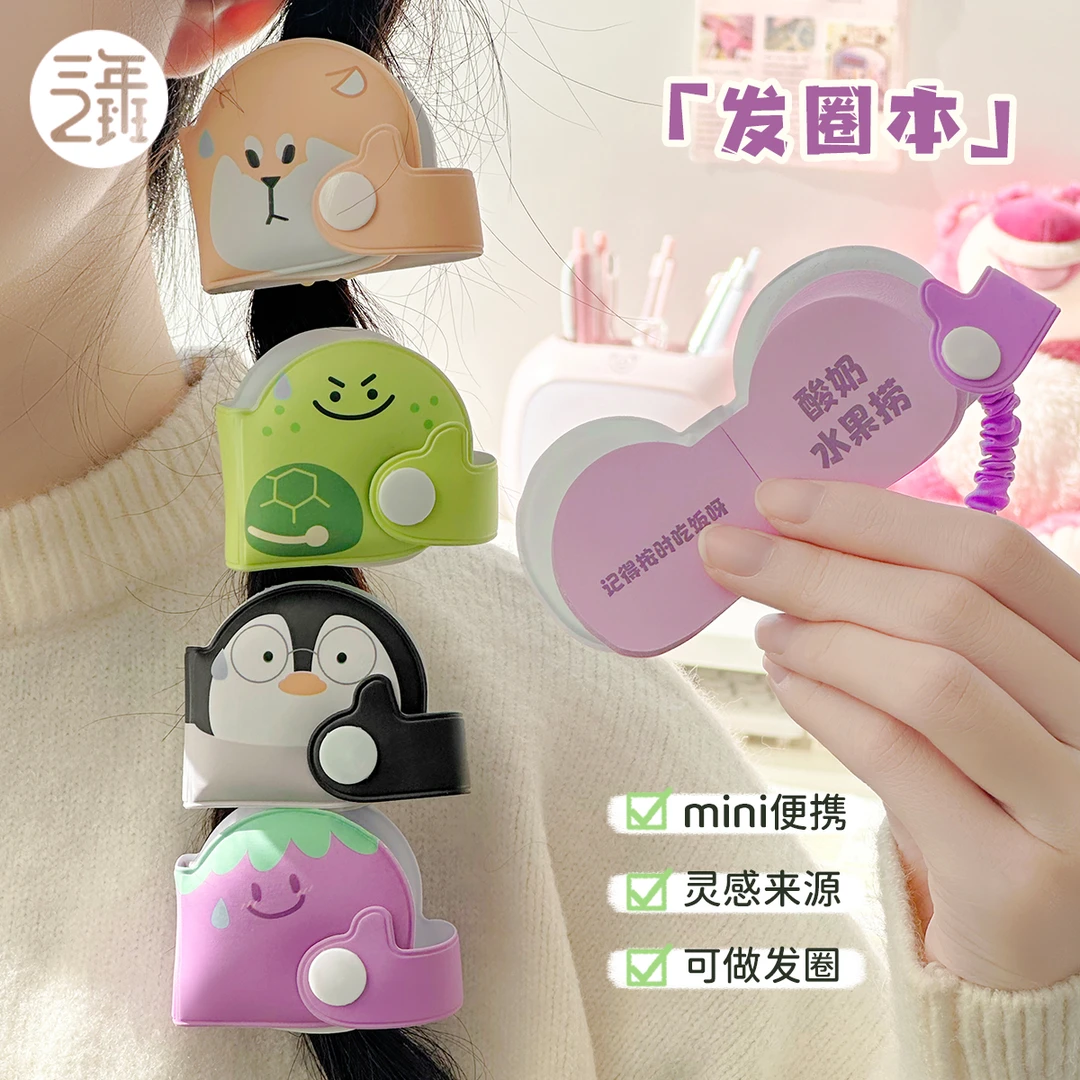 答案之书发圈本学生美食头绳本子迷你便携式创意选择困难解忧书