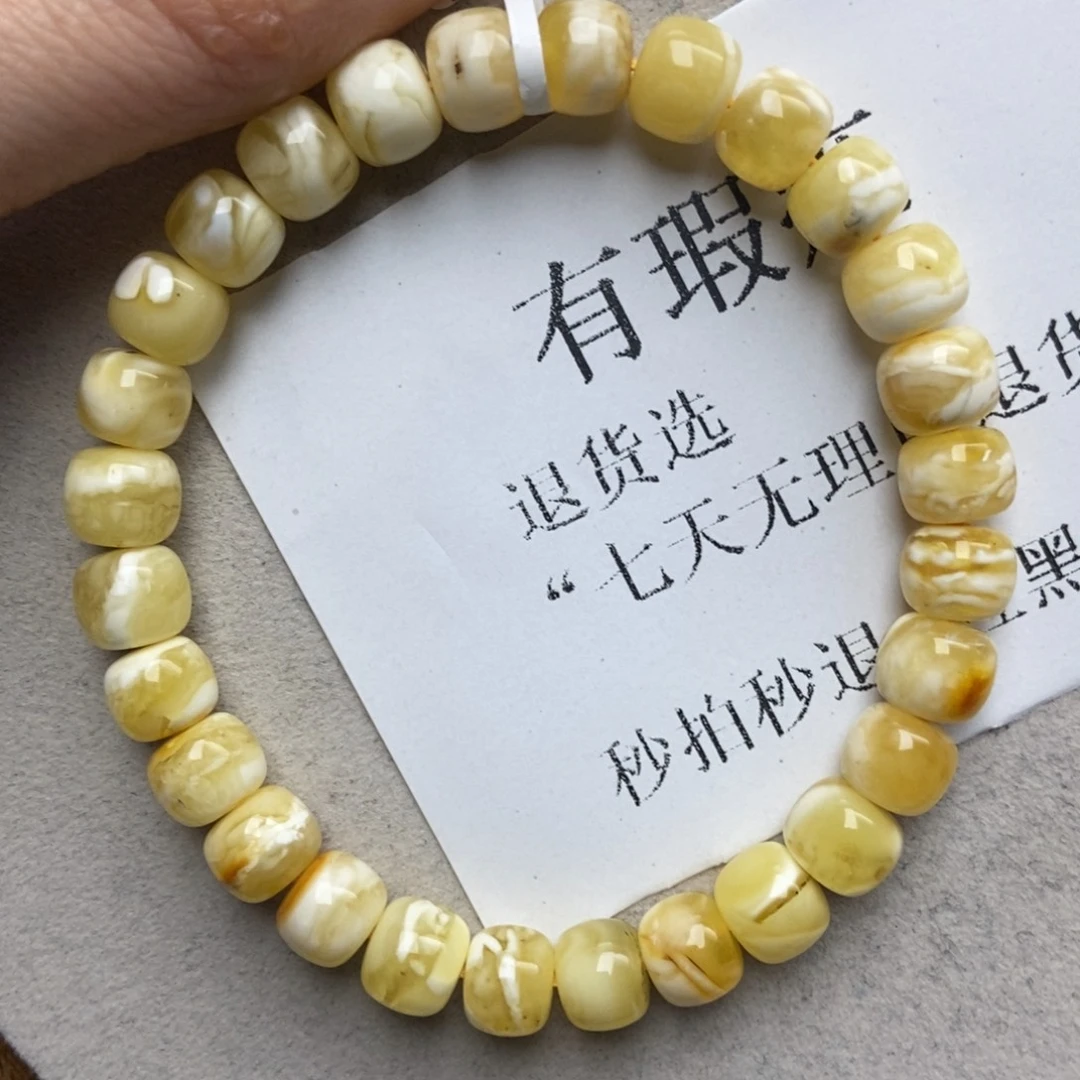 蜜蜡未镶嵌珠宝奇石43