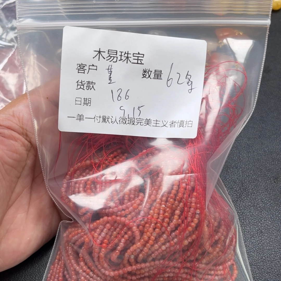 堇***夏未镶嵌配饰南红玛瑙