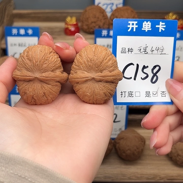 文玩核桃吊坠元宝44全