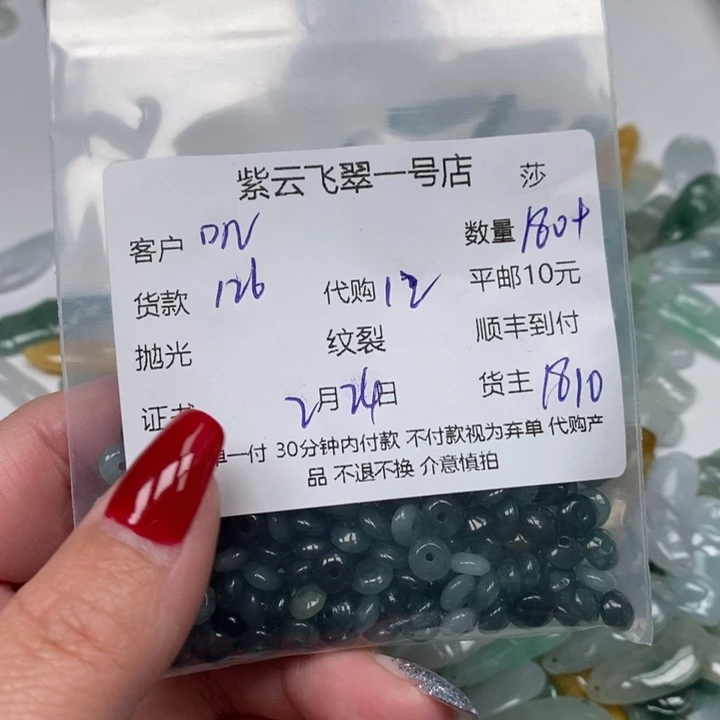 翡翠颈饰未镶嵌叽**咋天然翡翠
