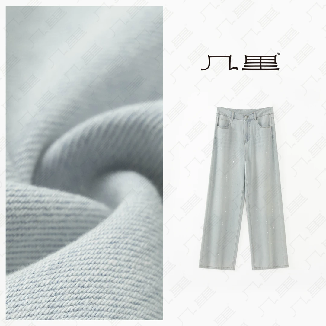 几里与麻【直筒星芒】显腿长牛显瘦仔裤 裤长98 2052255