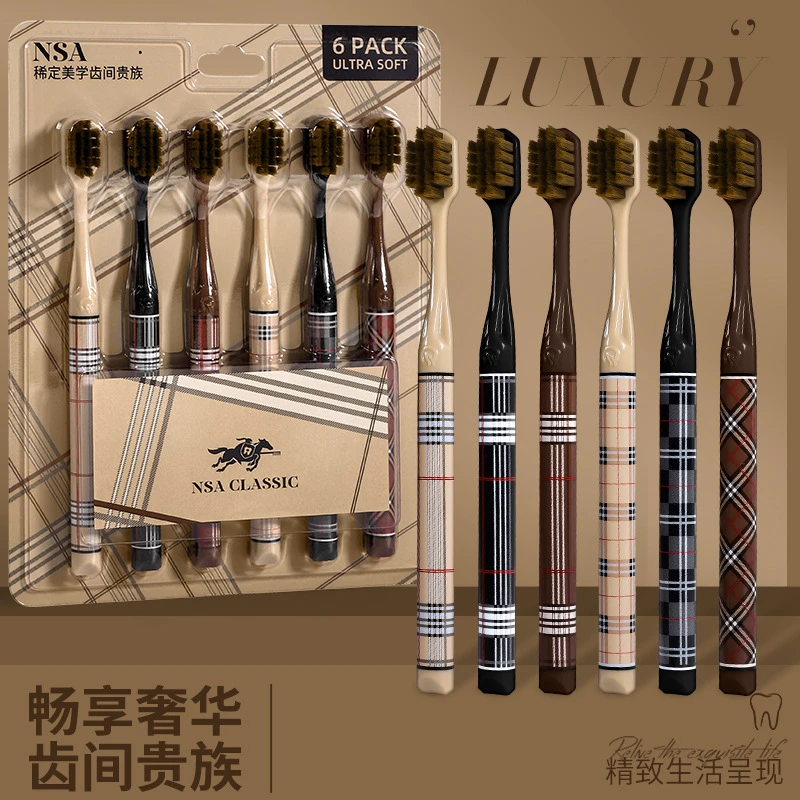 高档轻奢细丝软毛宽头牙刷成人牙刷家庭装印花手柄