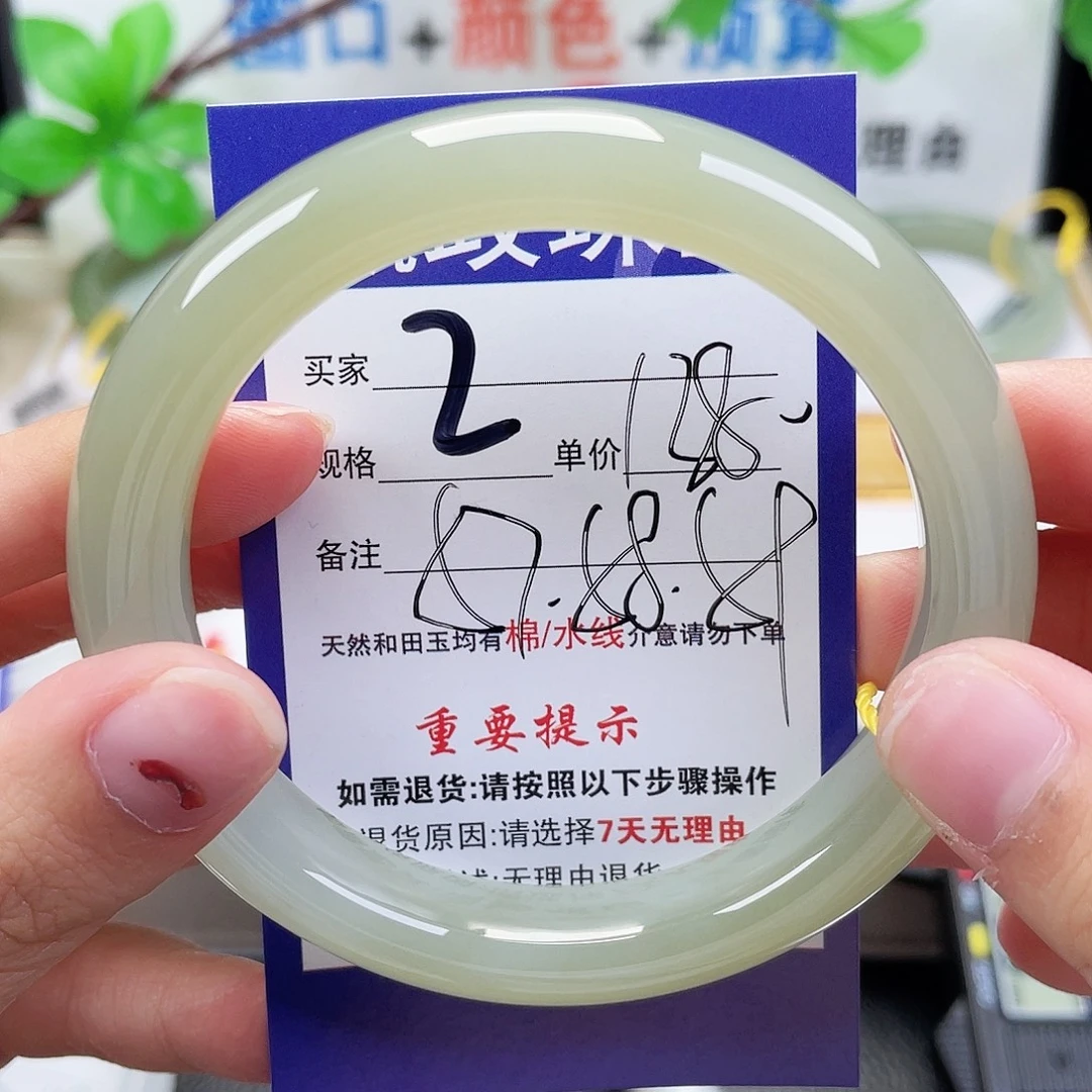 未镶嵌手镯和田玉
