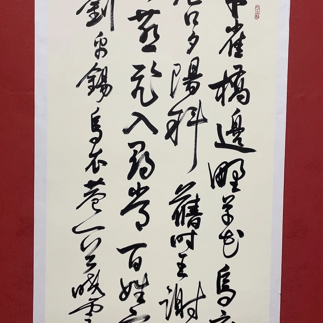 书法朱雀直播间大漏11
