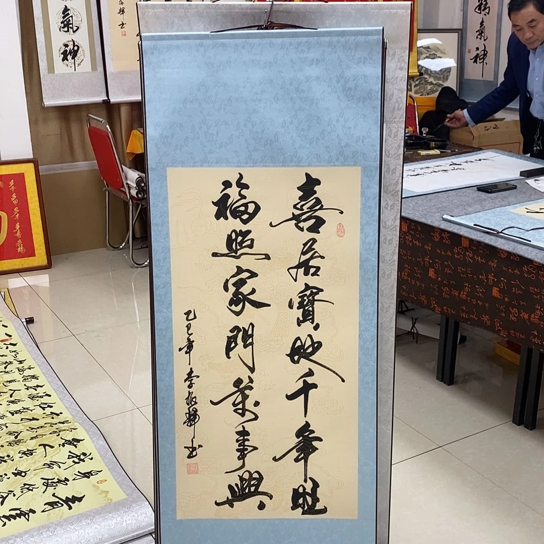 书法书法作品参加