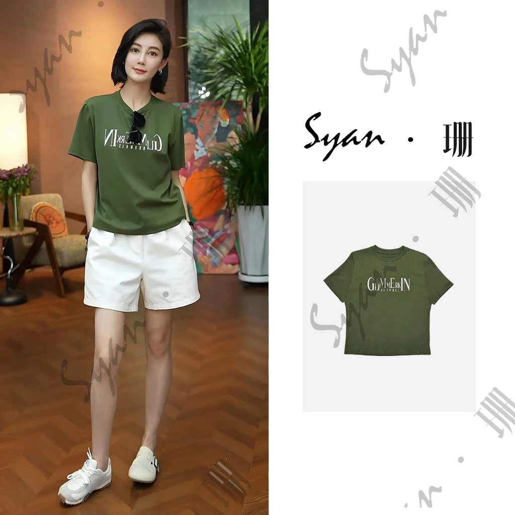 Syan【林里】2025夏季新款绿色时尚休闲百搭气质设计短袖