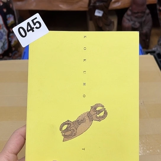 瓷片摆件工艺品瓷器摆件777