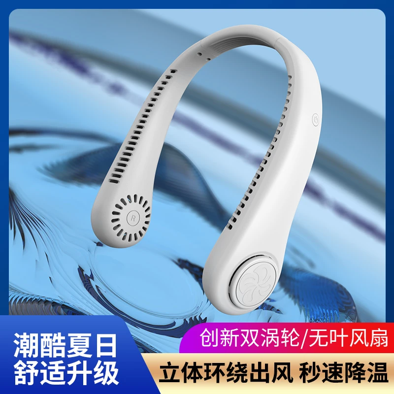 夏日迷你挂脖风扇便携式随身户外大风力三档风超长续航USB充电
