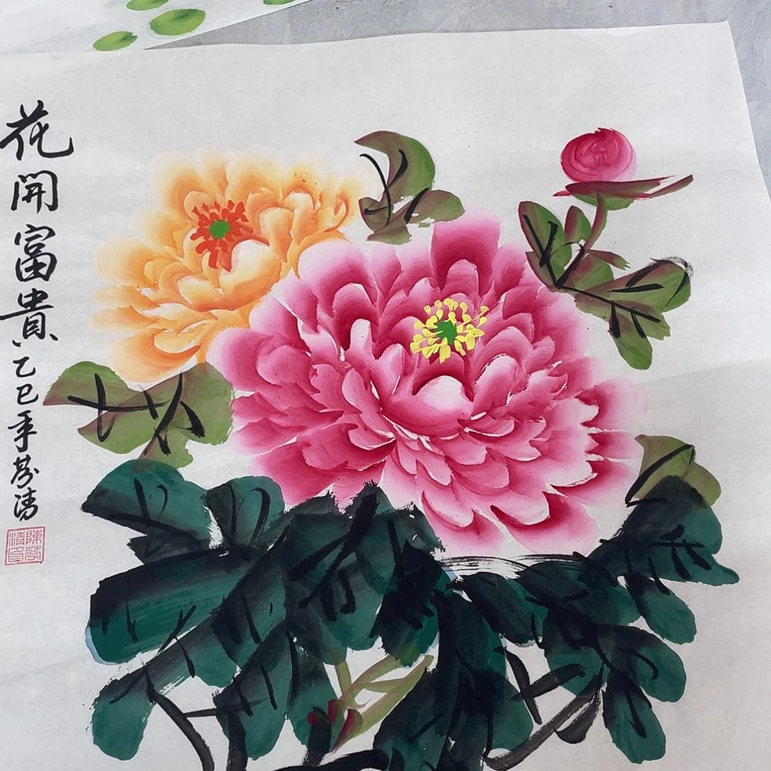 国画国画作品书法作品原稿斗方牡丹50