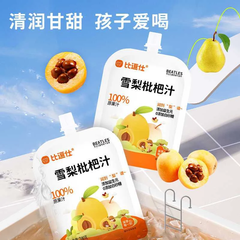 10袋比逗仕金银花柚子汁雪梨枇杷汁100%原果汁便携果汁饮品100g